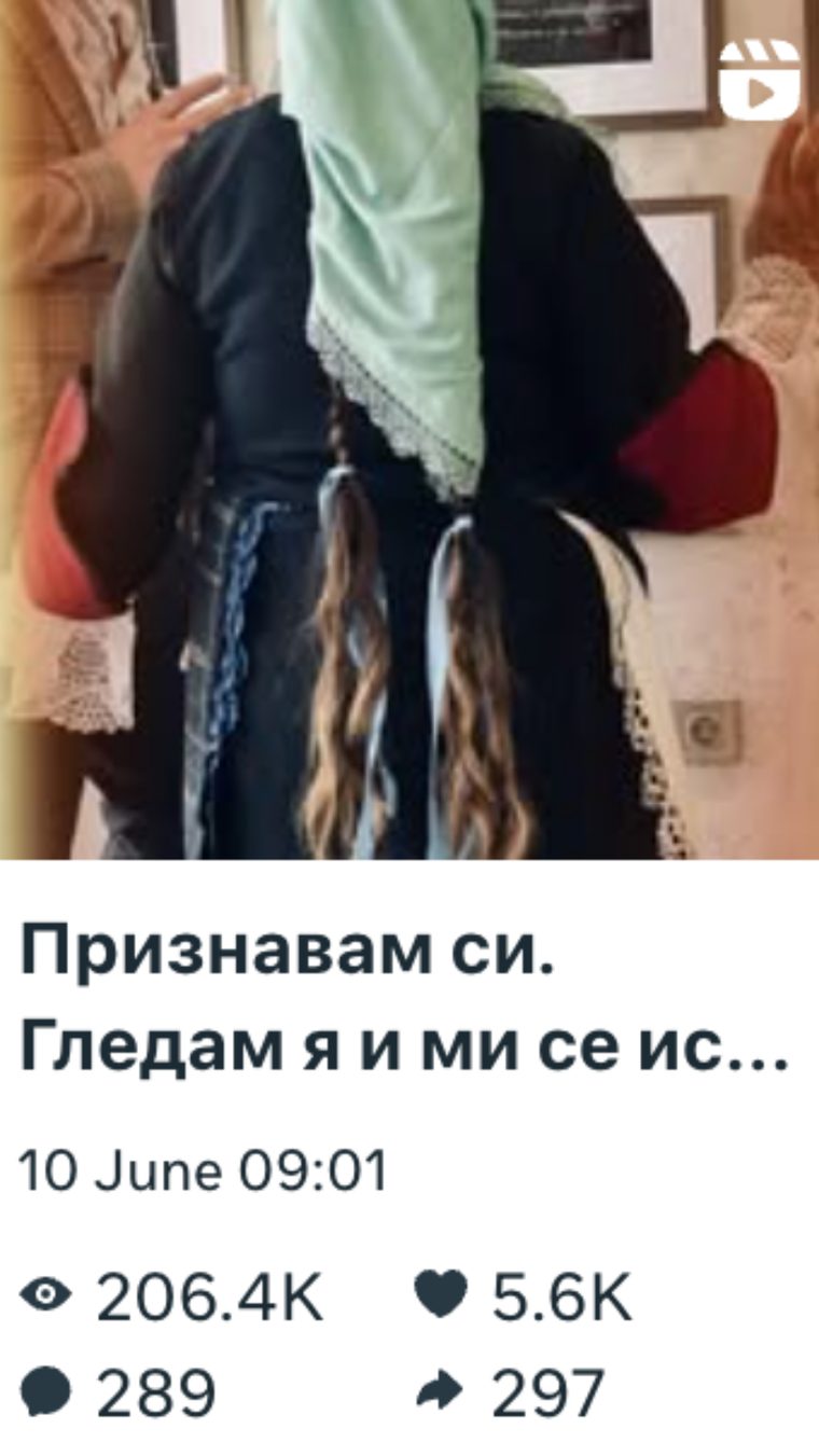 Кадър от рийл: български фолклорен момент за „Като Едно Време“, 206 000 гледания