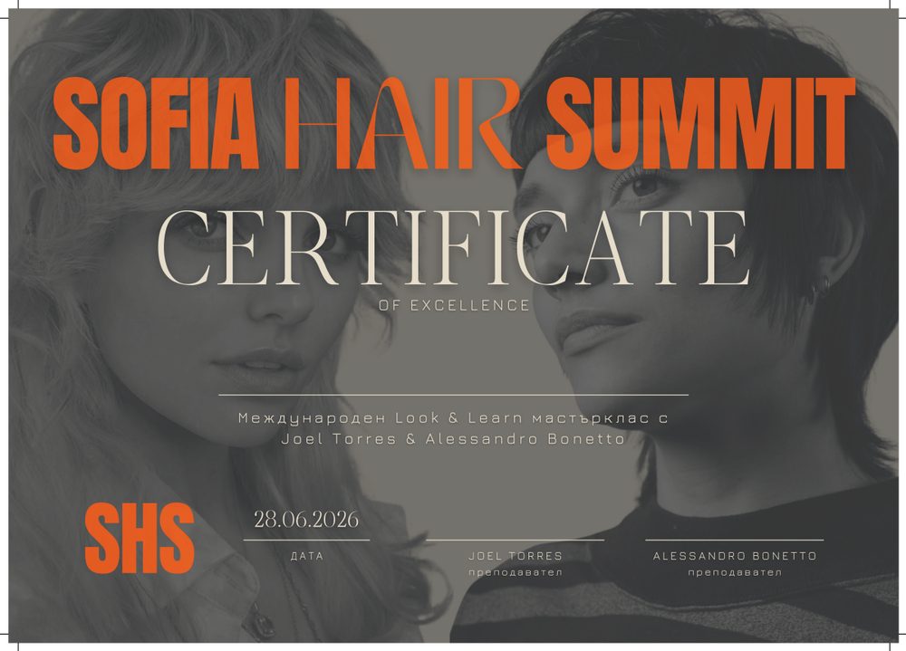 A4 хоризонтален сертификат за участие в Sofia Hair Summit, проектиран от Wonder Works Design
