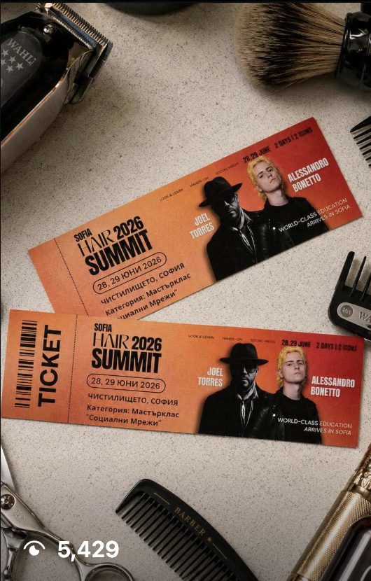 Instagram публикация на Sofia Hair Summit с отпечатаните билети, заснети сред бръснарски инструменти, 5429 гледания