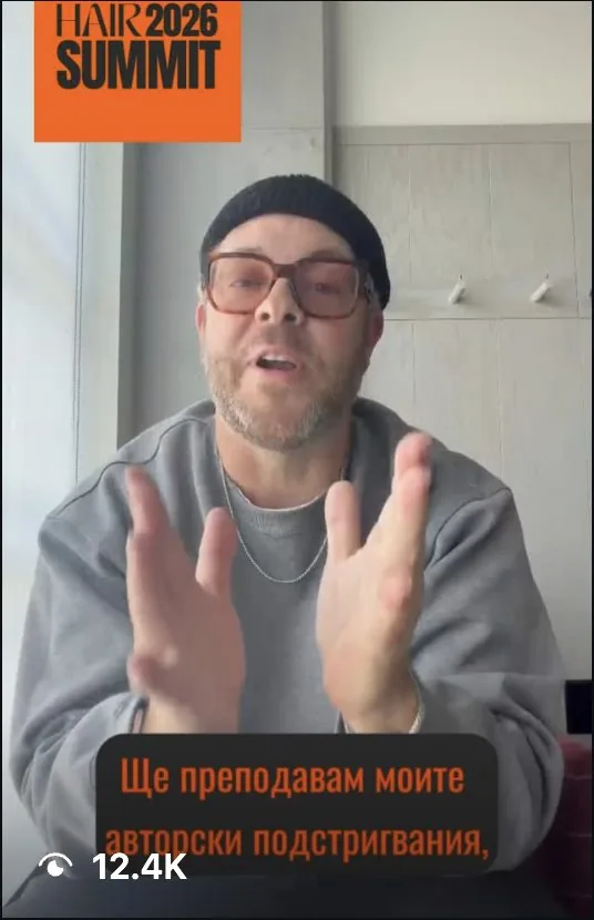 Instagram reel still of barber Joel Torres announcing his Sofia Hair Summit masterclass with Bulgarian subtitles, 12,400 views